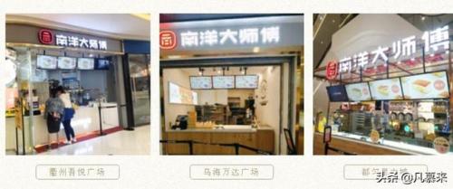 怀化连锁餐厅排名前十(怀化市最浪漫的餐厅)插图5