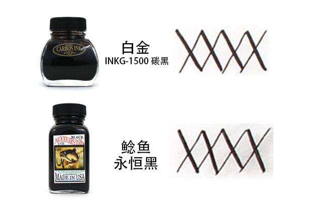 进口酒精墨水排名前十(黑蓝墨水排行榜)插图3