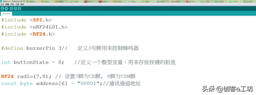 无线遥控开关(无线遥控开关价格)插图12