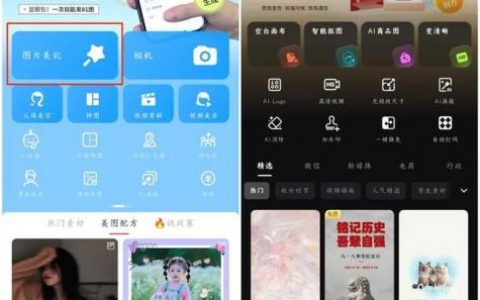 最新发型设计软件(哪个软件可扫脸配发型)