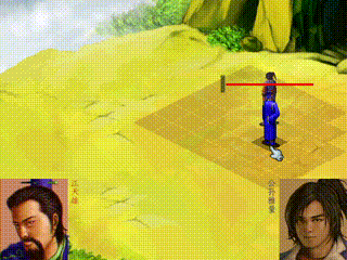 武林群侠传攻略超详细，武林群侠传完美开局步骤插图9