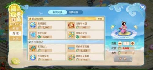 梦幻西游手游有月卡在哪里买(梦幻月卡可以提前买吗)插图2