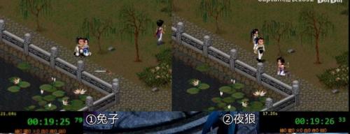 仙剑奇侠传98柔情版技能等级(仙剑奇侠传98各种招式)插图2