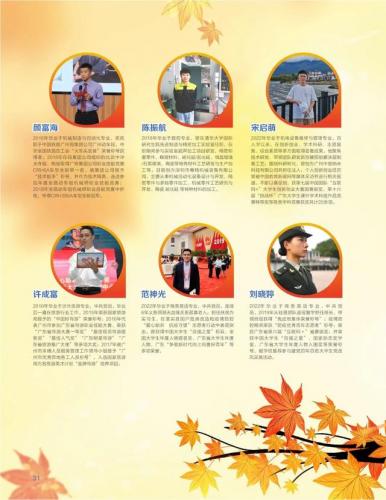 广州铁路技术学院(广州10大野鸡技校)插图34