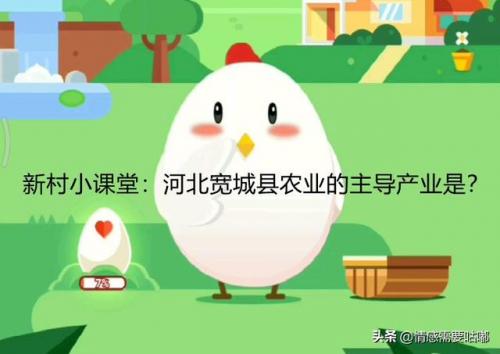 河北宽城县农业的主导产业(承德宽城县在哪)插图