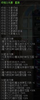 魔皇加点2022(魔神加点2021版本刷图)插图23