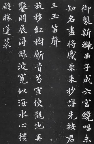 历代楷书作品排名前十(历代楷书十大名家)插图62
