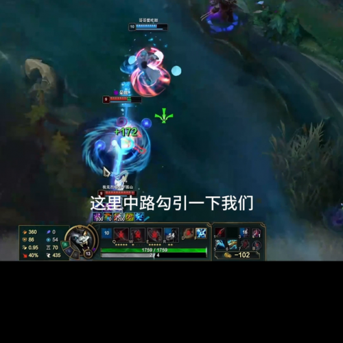狮子狗打野怎么玩(狮子狗难度高吗)插图5