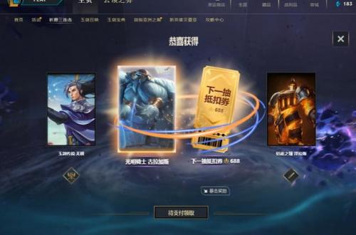 亚索最新出装2022，LOL亚索出装插图9