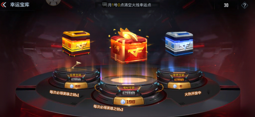 CF手游王者武器库规则介绍(cf手游王者武器库截止日期)插图1