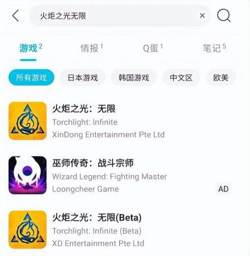 火炬之光移动版(火炬之光无限好玩吗)插图3