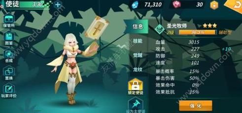 卡拉希尔战记使徒攻略(卡拉希尔)插图