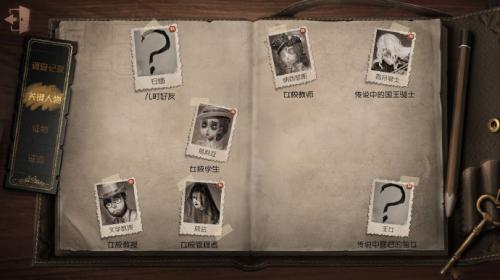 第五人格孤月女校打法攻略及奖励一览(第五人格孤月女校)插图5