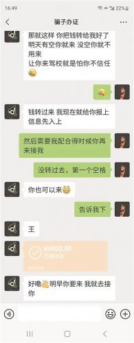 哈尔滨驾校(哈尔滨驾校哪家靠谱)插图2