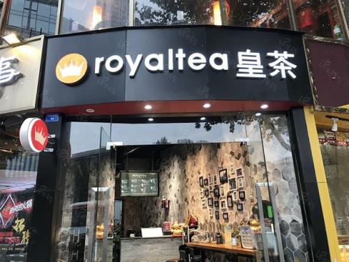 成都冷饮加盟排名前十(成都壹碗冰加盟)插图36