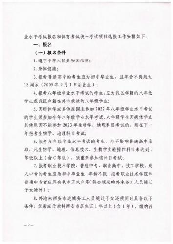 西安妈妈网首页(西安妈妈)插图9