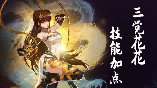 男气功无暇加点(男气功带什么武器好)插图1