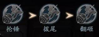 流星蝴蝶剑刀的连招(流星蝴蝶剑单机版连招大全)插图7
