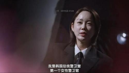 韩国综艺节目有哪些(韩国中秋特辑)插图6