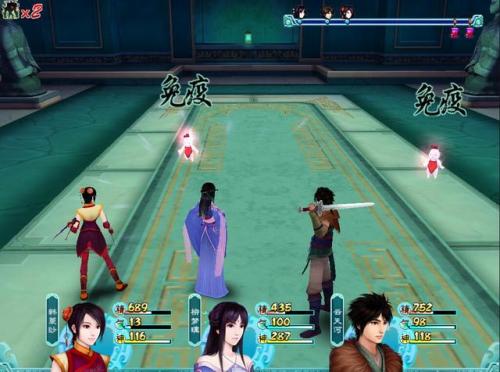 仙剑奇侠传4小技巧(仙剑奇侠传4全攻略)插图4