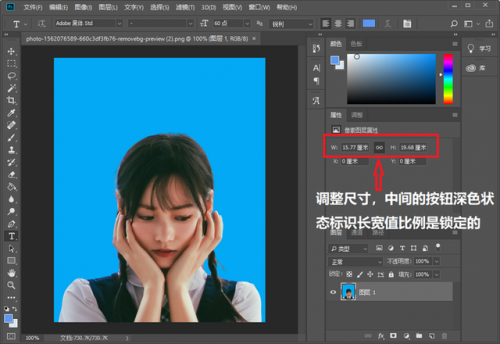 一寸照片多大(尺寸测量全自动扫描)插图8