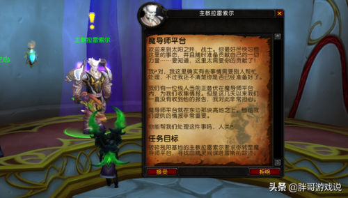 破碎残阳声望怎么刷快(stsm声望有什么用)插图1