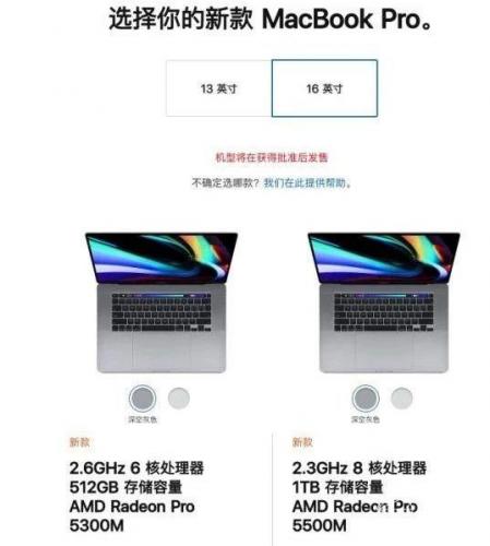 苹果的笔记本电脑(苹果电脑值得买吗)插图26
