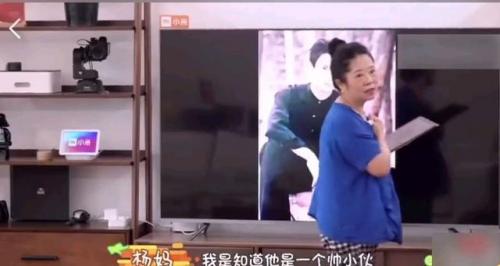 杨迪妈妈把沈腾认成王一博(王一博和杨迪是哪一期)插图