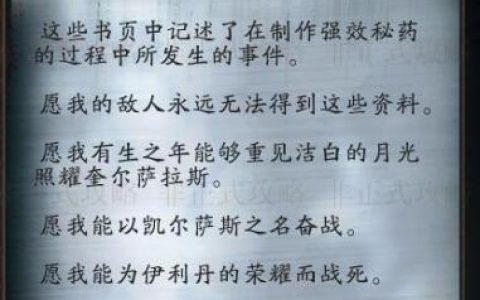 魔兽世界死亡骑士天降厄运任务(魔兽世界天灾的力量怎么完成)