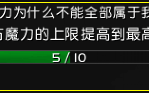 苏拉玛远古魔力上限(稳定苏拉玛怎么做)