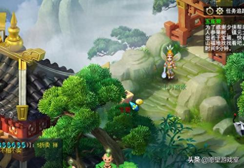 五庄观副本详细攻略(五庄观副本教程)插图20