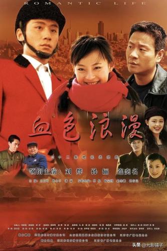 怀旧电视剧(农村电视连续剧大全)插图5