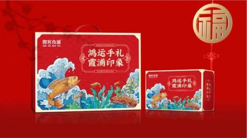礼品盒包装方法(礼品盒包装方法慢动作)插图21