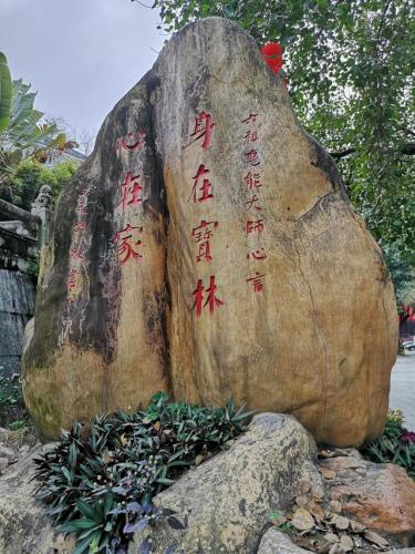 六祖惠能(六祖坛经)插图9