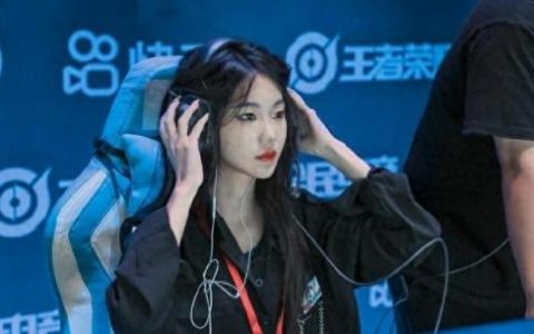 kpl赛场唯一一个女选手(kpl女实习生真实身份)
