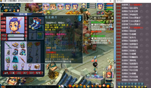 梦幻西游月卡在哪里买(梦幻西游买月卡给什么)插图3