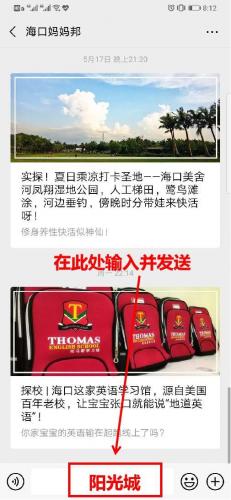 海南手机商场排名前十(海南商场比较多的地方)插图69
