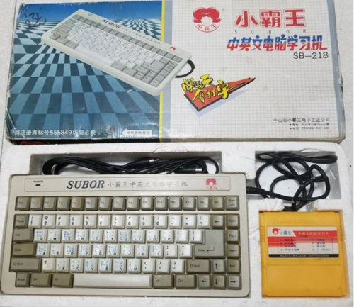 电子词典(卡西欧电子词典过时了)插图6