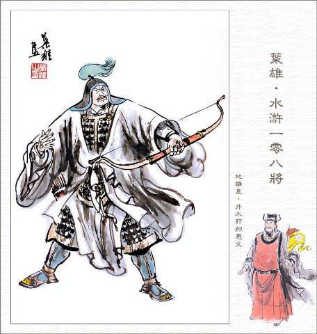 七十二地煞(七十二地煞甄子丹武侠电影)插图4