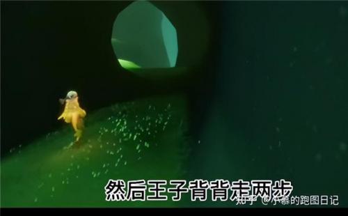 光遇梦想季第五个任务怎么做，梦想与现实之光插图8