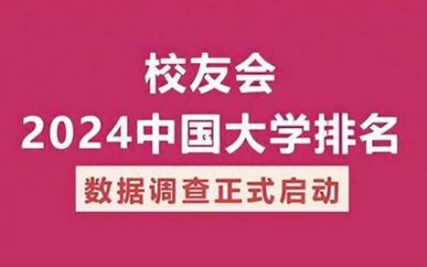 中医考研名次排名前十(中医考研全寄宿培训班)