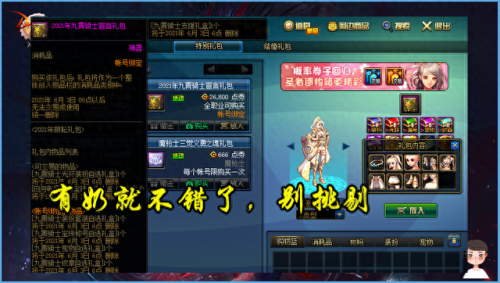 dnf称号智力宝珠有哪些(拍卖行称号宝珠有哪些)插图5