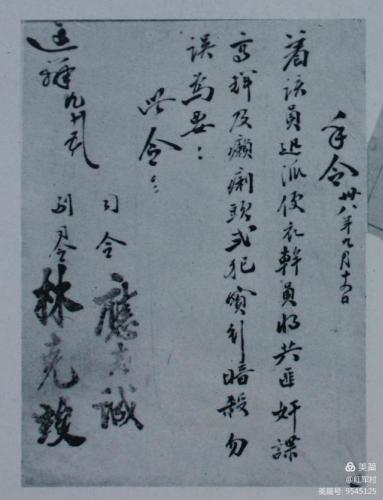 历史仙游土匪排名前十(解放后东北最大土匪)插图4
