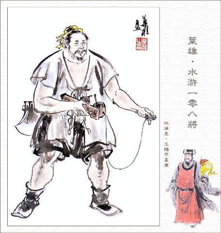 七十二地煞(七十二地煞甄子丹武侠电影)插图33