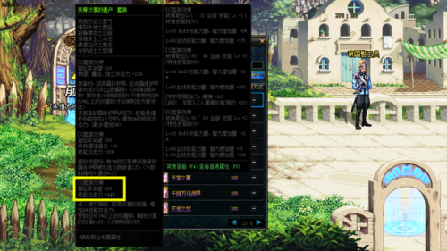 剑帝前十神话排名(dnf剑帝毕业武器排行)插图3