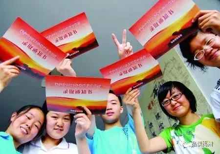 禹州初中排名前十(禹州市初中学校升学率)插图1