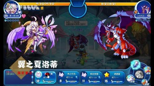 洛克王国赤灵进化图(洛克王国最新图鉴大全)插图7