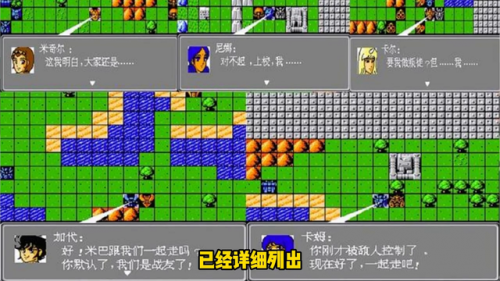超级机器人大战(机器人大战j十台最强机体)插图