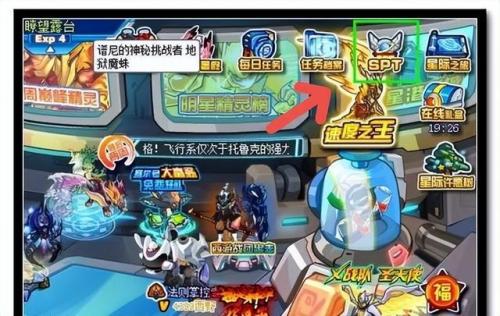 赛尔号怀旧服精元孵化不了，赛尔号怀旧服超能nono怎么弄插图4