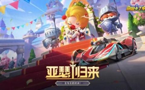 王者荣耀s26赛季更新时间(新赛季什么时候更新)